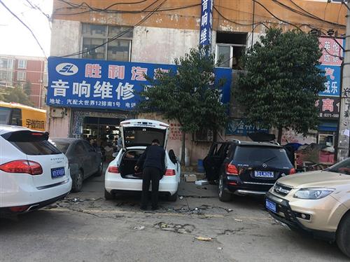 汽车音响_郑州胜利音响_汽车音响导航不能  汽车音响配件  汽车音响导航不搜