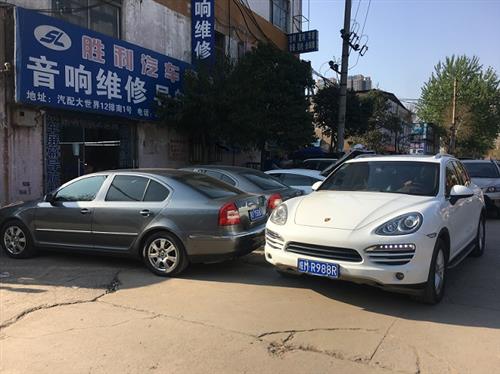 汽车音响,郑州胜利音响,汽车音响导航不搜  汽车音响配件  汽车音响导航黑屏