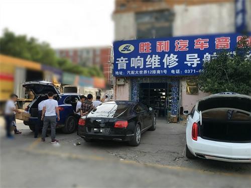 屏,郑州胜利音响,汽车导航触屏失灵怎么办  汽车触摸屏一体机  汽车音响黑屏死机