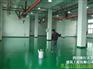 龙泉驿环氧砂浆地坪漆施工方案|成都环氧地坪漆