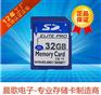 SD卡8G、SD卡、SD卡哪家好？