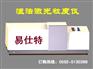 LAP-W1250湿法激光粒度测量仪