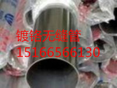 湖南镀铬钢管现货供应&nbsp;&nbsp;45#无缝管&nbsp;&nbsp;精密管