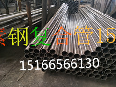 古交304不锈钢复合管护栏现货供应&nbsp;&nbsp;镀锌喷塑钢板立柱&nbsp;&nbsp;桥梁护栏