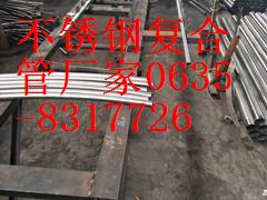 古交304不锈钢复合管护栏现货供应&nbsp;&nbsp;镀锌喷塑钢板立柱&nbsp;&nbsp;桥梁护栏