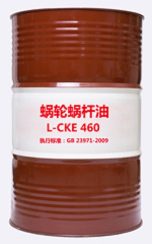 工业润滑油 船舶用油 机械用油 广州新孚润滑油公司  蜗轮蜗杆油的图片  蜗轮蜗杆油的价格  蜗轮蜗杆油型号