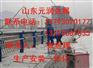 磐石不锈钢复合管桥梁护栏加工厂家