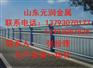 疏勒县不锈钢景观护栏规格表规格齐全