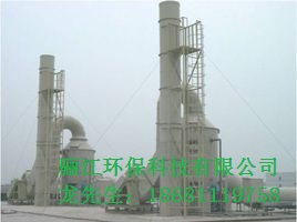 布袋除尘、脉冲除尘、活性炭吸附等废气处理  水淋喷塔处理  废气uv光解处理  废气废尘处理