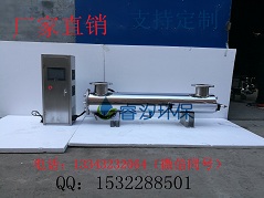 大连紫外线消毒器厂家,紫外线消毒器价格