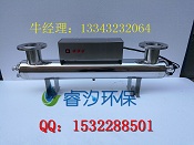 辽宁紫外线消毒器厂家，紫外线消毒器厂家&nbsp;&nbsp;紫外线消毒器价格