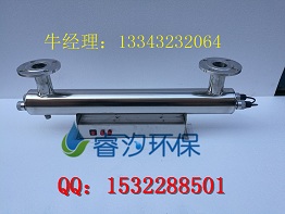 呼和浩特水箱自洁消毒器厂家，现货供应&nbsp;&nbsp;水箱自洁消毒器价格