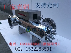 呼和浩特水箱自洁消毒器厂家，现货供应&nbsp;&nbsp;水箱自洁消毒器价格
