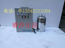 辽宁铁岭水箱自洁消毒器厂家，水箱自洁杀菌器价格&nbsp;&nbsp;水箱自洁消毒器价格