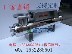 内蒙古兴安紫外线消毒器厂家，紫外线消毒器价格