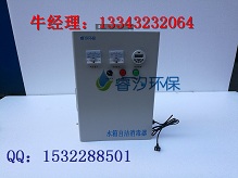 沈阳水箱自洁消毒器厂家，水箱自洁消毒器价格&nbsp;&nbsp;水箱消毒器价格