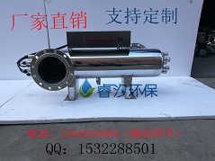 辽宁紫外线消毒器厂家，紫外线消毒器型号&nbsp;&nbsp;紫外线消毒器价格