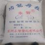 供甘肃武威塑料母料和张掖功能性农膜母料