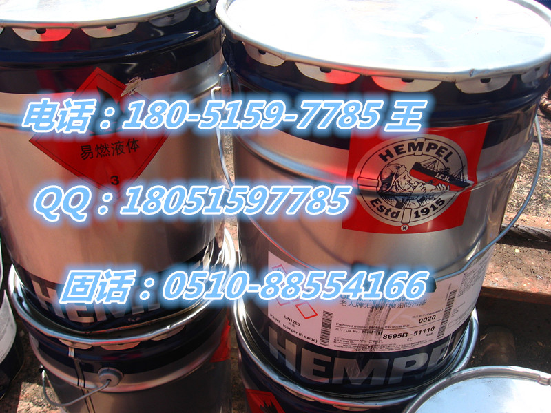 HEMPEL聚氨酯面漆5561B 55610
