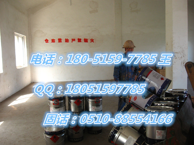 HEMPEL聚氨酯面漆5561B 55610