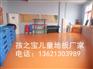 专业幼儿园地板	幼儿园塑胶地面图片