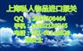 私人物品便捷高效报关