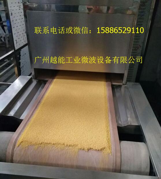 五谷杂粮微波熟化机 流水线式五谷杂粮烘干设备 厂家&nbsp;&nbsp;微波膨化设备&nbsp;&nbsp;微波烘培机