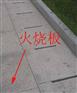 五莲五莲灰火烧板,五莲灰火烧板,华城石材