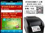 无线WiFi上网收费系统