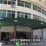 膜结构工程_膜结构_艺嘉膜结构品质保证(