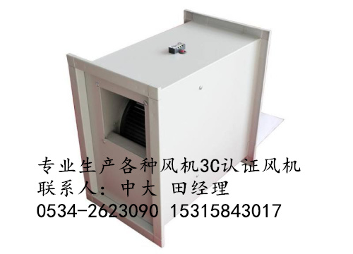 GDF离心式管道风机品牌出厂价 中大厂家排名&nbsp;&nbsp;离心式管道风机价格&nbsp;&nbsp;离心式管道风机厂家
