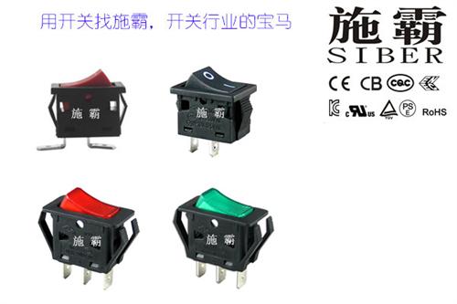 防水防尘船型开关_施霸_NOVA防水防尘  供应防水防尘船型  KCD3防水防尘