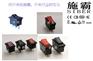 高功率电吹风船型开关,电吹风船型开关,施