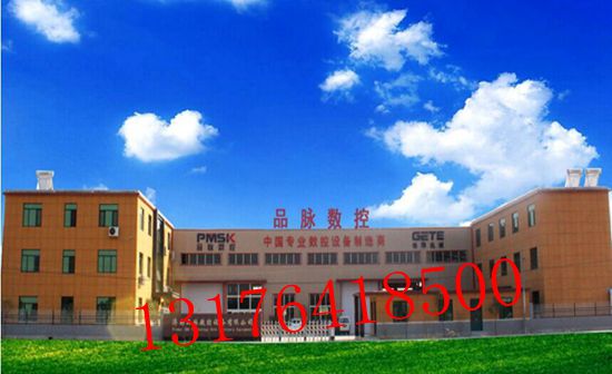 数控开料机 三工序开料机 板式家具生产线济南 M6