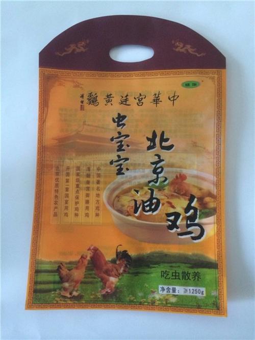 保定创威纸塑(多图)_包装铝箔袋_铝箔袋  镀铝铝箔袋  定制铝箔袋