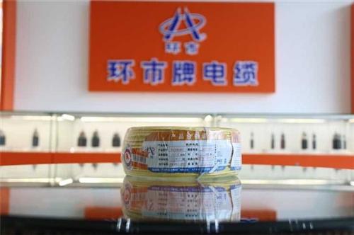 BV-2.5绝缘电线_珠江电线_BV-2
