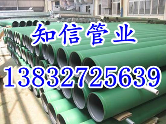 承插式凃塑防腐钢管加工厂家&nbsp;&nbsp;承插式凃塑防腐管&nbsp;&nbsp;凃塑防腐钢管采购