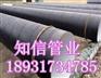 三布五油防腐钢管厂家，询价有惊喜