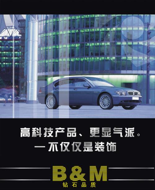 别克汽车太阳膜、汽车太阳膜、光辉膜业(图  汽车太阳膜价格  汽车太阳膜批发  汽车太阳膜团购