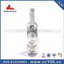 750ml白酒玻璃瓶,韶关白酒玻璃瓶,晶