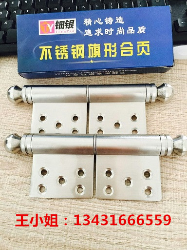 不锈钢五金批发 不锈钢合页