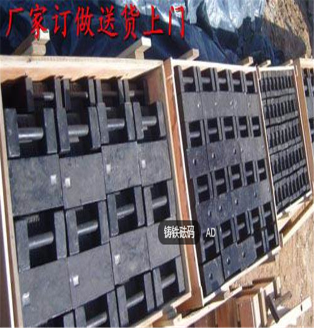 吉安100kg铸铁配重校准砝码