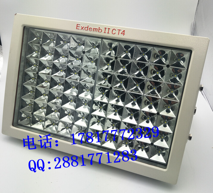 RLB97-GLED防爆灯150W&nbsp;&nbsp;RLB97防爆灯