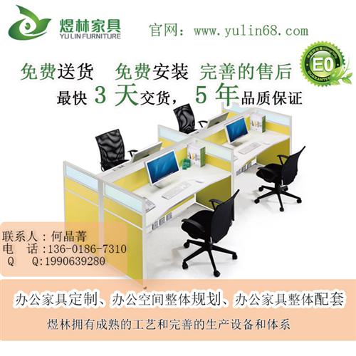 办公家具厂家,青浦区办公家具,上海煜林家  办公家具生产厂家  办公家具市场