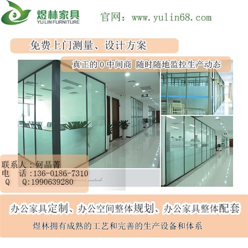 办公隔断价格|浦东区办公隔断|上海煜林家  办公隔断铝材  办公室办公隔断