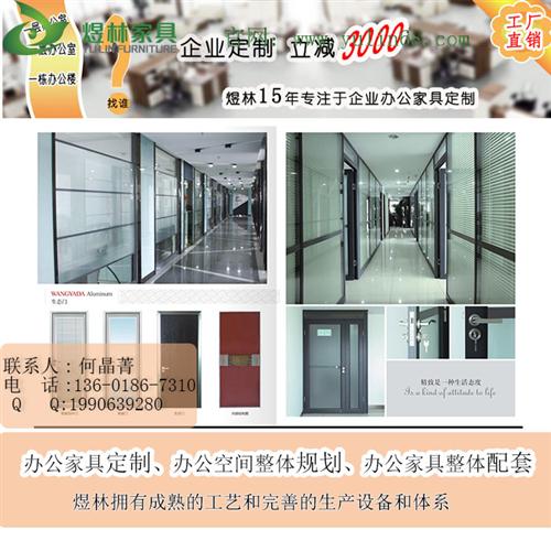 办公隔断墙价格|浦东区办公隔断墙|上海煜  办公隔断墙厂家