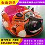 儿童双人碰碰车 电瓶碰碰车 感谢您关注我们的产品