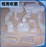 耐高温pvc吹塑、麻涌pvc吹塑、悦而实
