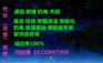 智能化专业承包资质代办的（建委）标准