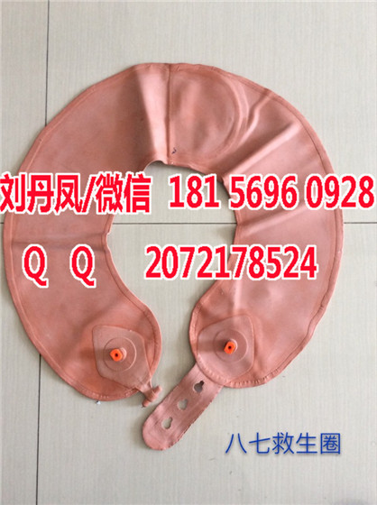 精致工艺救生圈 高强度橡胶87式救生圈  救生圈价格